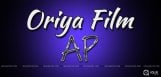 oriya-film-neerajanam-movie-in-telugu