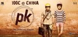 pk-movie-collected-100crores-in-china