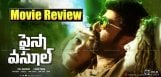 paisa-vasool-movie-review-ratings