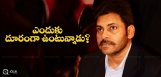 discussion-over-pawan-absence-from-haritha-haaram