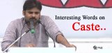 pawan-kalyan-talks-about-caste-at-tirupati-meeting