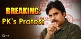 pawan-kalyan-protest-legal-action-to-be-taken-