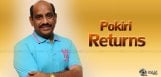 pokiri-returns-title-registered