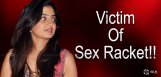 poonam-kaur-is-a-victim-of-sex-racket