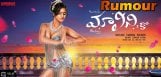 rumors-about-poonam-pandey-malini-and-co-movie