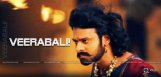 prabhas-rebel-movie-to-dub-as-veerabali