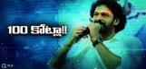 discussion-on-prabhas-remuneration-for-baahubali