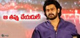 discussion-on-prabhas-doing-cameos-in-hindi