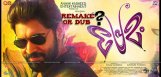 fate-of-malayalam-premam-movie-in-tollywood