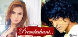 premkahani-movie-directing-by-ajay-maruthi-details