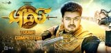 vijay-puli-movie-posters-and-release-updates