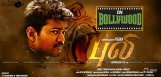 tamil-film-puli-promotions-in-bollywood