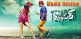 ntr-puri-kajal-temper-movie-review-and-ratings