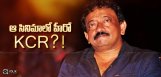 discussion-on-rgv-nayeem-film-details