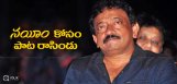 ramgopalvarma-writes-nayeem-title-song