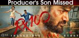 rx-100-movie-missed-by-producer-son
