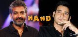 speculations-on-rajamouli-sidelines-mahesh-project