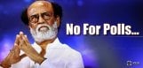 rajinikanth-will-not-contest-in-elections