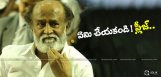 rajnikanth-request-to-his-fans-about-his-birthday