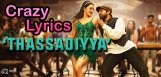 vinaya-vidheya-rama-movie-has-crazy-lyrics