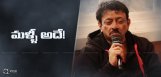 rgv-to-reshoot-vangaveeti-details