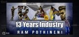 13-years-industry-for-ram-pothineni