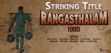 ramcharan-rangasthalam1985-details