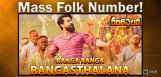 rangasthalam-title-song-releases-song-talk-