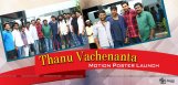 rashmi-thanuvachenanta-motion-poster-launch