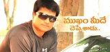 ravi-babu-comments-on-audio-functions-details
