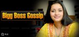 renu-desai-bigg-boss-2-gossip-details