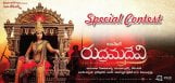 contest-for-rudramadevi-trailer-launch