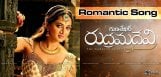 rudramadevi-movie-audio-song-details