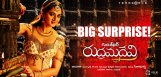 surprise-factors-in-rudramadevi-movie