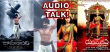 rudramadevi-baahubali-audio-talk-details