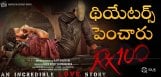 rx100-theaters-added-movie-collections