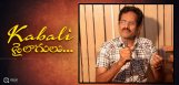 lyric-writer-sahithi-kabali-movie-dialogues