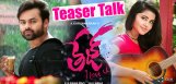 tej-ilove-you-teaser-talk-saidharam-tej
