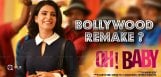 oh-baby-bollywood-remake-happening