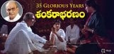 sankarabharanam-movie-completes-35-years