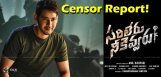 Censor-Report-of-Mahesh039-s-Sarileru-Neekevvaru