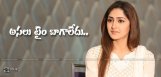 discussion-on-sayeshasaigal-films-akhil-shivaay