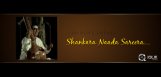 the-story-behind-epic-song-shankara-naada-sareera