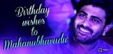 birthday-wishes-to-a-finest-actor-sharwanand
