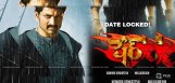 kalyanram-sher-movie-release-date-details
