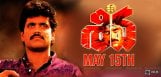 shiva-movie-re-releasing-on-15th-may-updates