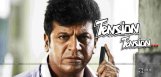 shivraj-kumar-upcoming-movie-killing-veerappan