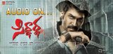 sagar-siddhartha-film-audio-release-details