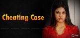 sindhu-menon-was-booked-under-cheating-case