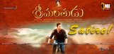 funny-satire-on-srimanthudu-first-look-poster
